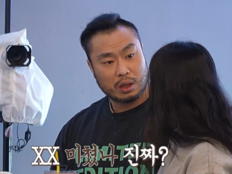 ‘결혼 지옥’ 남편, 아내에 욕설 퍼부었다…“XX 미쳤나”