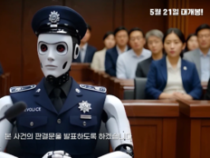 韓 최초 100% AI 영화 ‘아이엠 포포’, 5월 21일 개봉…영화계 새 지평 열까