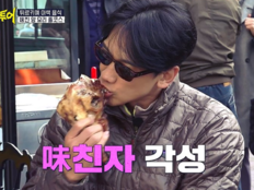 ‘크레이지 투어’ 비, 양 머리 통째로 먹었다…눈알에 ‘영혼 가출’