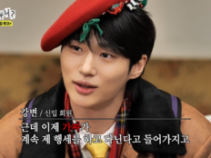 ‘놀뭐’ 변우석, 사칭범 정준하 몰아붙였다…“변진섭입니다”