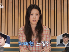 “벌써부터 날 미치게 만들어”…넉살 꽂힌 모솔남 정체 (돌싱N모솔)