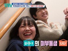 타쿠야, 숨겨온 가족사 있었다…“이부동생, 상처받을까 숨겨” (살림남)