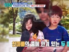 타쿠야, 이부동생에 털어놨다…“아빠 다른 거 괜찮아?”