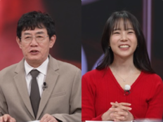 한승연 vs 이경규, 깻잎 논쟁 불붙었다…“밥상에 올리지 마” (모던인물사)