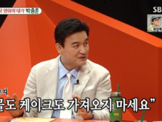‘미우새’ 박중훈, 환갑 파티 반전…“선물 말라고 했는데 금 한 돈”