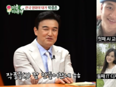 ‘환갑’ 박중훈, 자식농사 대박 맞네…AI·IT·美대 “작품 잘 만들었네” (미우새)