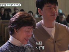 김승수, 결혼 안수기도 받았다…어머니의 간절한 소원