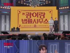 박성광, 유연석 패러디했다가 조롱 폭주…‘개콘’ 초토화