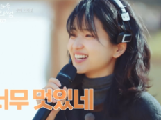 김태리, 연극반 첫 무대 임박…런스루부터 리허설까지 몰입