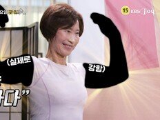 77세 母, 365일 하루 3시간 운동…서장훈 “지금 너무 과하다” (물어보살)