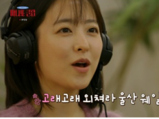 박보영, 차태현 가족까지 챙겼다…책 선물에 감동 폭발 (마니또)