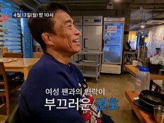 심권호, 53년 모쏠 탈출할까…투병 소식에 달려온 여성 팬 정체는? (조선의 사랑꾼)