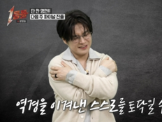 김기태, 눈물의 대역전극…‘1등들’ 마지막 끝장전 티켓 주인공