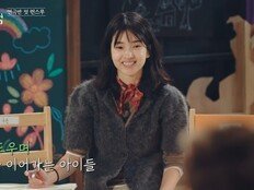 김태리·최현욱·강남·코쿤, 아이들 성장에 흐뭇 (방과후 태리쌤)