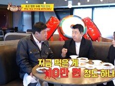 양준혁, 정호영·정지선 인기에 질투…“나도 대구 가면 인기 있어” (사당귀)