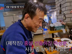 심권호, 53세 모솔 탈출하나…간암 수술 후 찾아온 의문의 여인 (조선의사랑꾼)