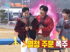 딘딘, 비현실적 유노윤호 열정에 의심…“열정이 아니라 조증” (1박 2일)