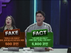 장동민, ‘뉴스 경매’ 우승…예원과 시너지에 페이커 의심 폭발