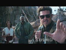 쟈니 케이지 등판…‘모탈 컴뱃 2’ 예고편 공개, “이게 진짜 액션” 팬 열광