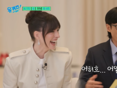 유재석, 앤 해서웨이에 들켰다…“그 광고 봤다” 폭소 (유퀴즈)