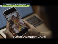 아기 맡겼더니 남편까지? 베이비시터와 금기 넘은 관계 (탐비)