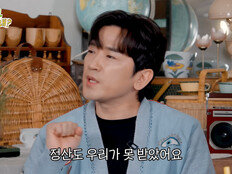 신화 파격 누드집이었는데…이민우 “정산 못 받았다” [DA클립]