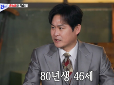 김성균, 김태희·강동원과 80년생 동갑…‘범죄와의 전쟁’ 비화까지 폭소
