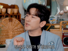 이민우, 신화 누드집 비화 고백…“정산 한 푼도 못 받았다”