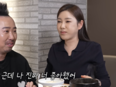 송가인, 유희관 “좋아했어” 고백에 주먹 불끈…“거짓말하지마” [SD리뷰]