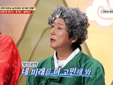 이수근, 장거리 연애 고민에 호통…“정신 차려!” (물어보살)