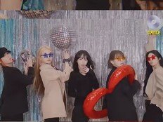 르세라핌, 신곡 ‘셀레브레이션’ 컴백 앞두고 이색 캠페인…“모든 것을 축하해드립니다”