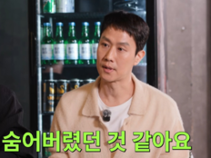정우, ‘응답하라 1994’ 후 사생 피해 고백…“혈서까지 받았다”