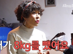 조혜련 “26세 역할 위해 8kg 뺐다”…곱창 먹방으로 ‘봉인 해제’