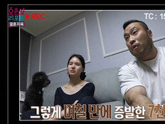 코인 사기로 전 재산 잃고 자해+이혼 결심 “안락사약 알아봐” (결혼지옥)