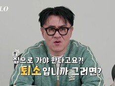 31기 솔로女, 데이트 중 돌연 ‘중도 퇴소’…초유의 사태 (나는 솔로)