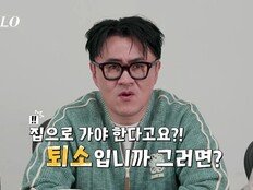 ‘나는 SOLO’ 31기, 첫 데이트 중 ‘중도 퇴소’ 사태…무슨 일