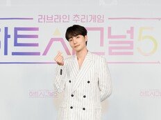 ‘하트시그널5’ 로이킴 “연애 상담 반성…이제 믿지 마시길”