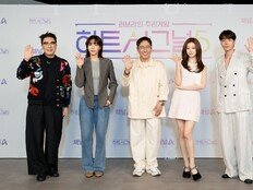 ”슴슴한 맛은 잊어라“…3년 만 귀환한 ‘하트시그널5’, 역대급 ‘매운맛’ (종합)