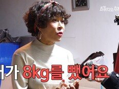 ‘8kg 감량’ 조혜련 “허리 24인치…현재 체중 53kg” (간절한입)