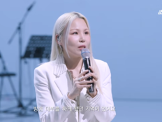 알리, 故 휘성 향한 진심…‘다시 만난 날’로 전한 추모 무대