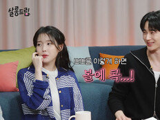“셀 수 없이 했다”…아이유♥변우석, 키스신 비하인드 [DA클립]