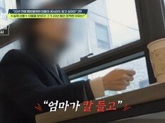 “살아있는 아들을 사망신고?”…‘탐비’ 역대급 충격사건