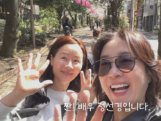정선경, 일본서 포착된 반가운 근황…‘절친’ 오연수 “행복해 보여 좋았다”