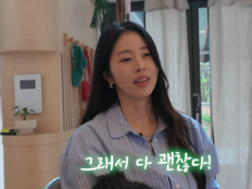 ‘난임’ 서동주, 계류유산 후 털어놨다…“생각보다 안 울어” [SD리뷰]