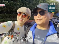 이봉원, 박미선과 함께 병원 다닌다…유방암 투병 근황 고백 (동상이몽)