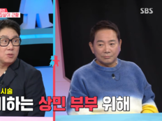 이상민, 박미선 미담 고백…“아픈데도 아내 시험관 걱정” (동상이몽2)