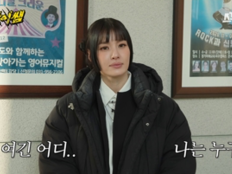 모니카 “낯가림 심해…댄스 학원 하면서도 학부모 면담은 안 해”