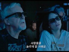 빌리 아일리시와 제임스 카메론의 만남…‘콘서트 무비’의 신기원 연다