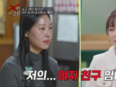 최고기 여자친구, 알고 보니 채널 PD…눈물의 프러포즈 공개