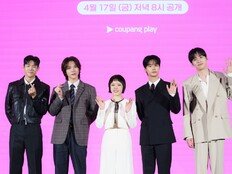 낮에는 학생, 밤에는 판타지 설계자…쿠팡플레이 ‘로맨스의 절댓값’